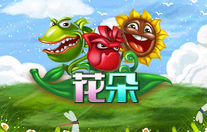 一肖一码期期准